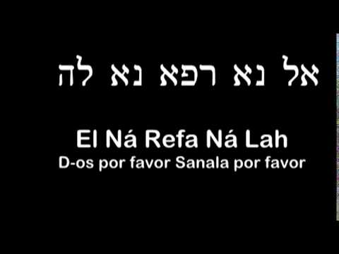 El Na Refa Na Lah: Una plegaria que cura el alma de todo...