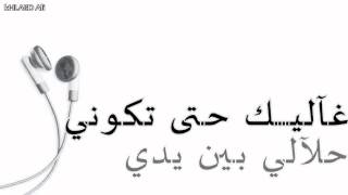 اغنيه بغيت موسيقى مجانية Mp3