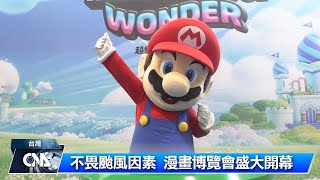 更勝疫情前 2023漫博會首日創15萬參觀人次