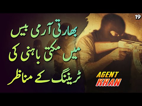 AGENT KHAN | Ep19 | Was Mukti Bahini Trained By Indian Army | Roxen Original