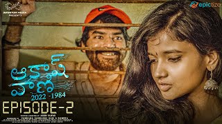 Akashvani Web Series || Ep - 2 || Chandoo Gadu || Sindhura Tejaswi || Arun Pawar || Infinitum Media