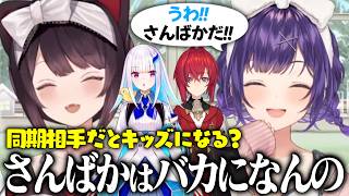 推しと1対1で話せるファントークの裏側…出会った"おもろいリスナー"たちを語り合う戌亥とこと七瀬すず菜【#とこすずモーニング/戌亥とこ/七瀬すず菜/にじさんじ切り抜き】