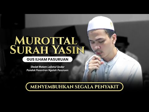 Beautiful Recitation of Surah Yasin | Gus Ilham Pasuruan