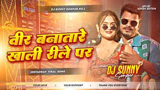 Download lagu aa fariyale aehije bani dj remix | insta viral bhojpuri dj song | aa fariyale pramod premi yadav dj mp3 Download lagu aa fariyale aehije bani dj remix | insta viral bhojpuri dj song | aa fariyale pramod premi yadav dj mp3