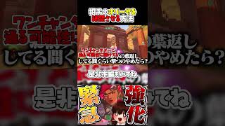 相手のオリーサを絶望させる方法1選【OW】【オーバーウォッチ】【Overwatch】 #OW  #オーバーウォッチ #ゆっくり実況 #キリコ　#OW2 #オーバーウォッチ2 #Overwatch