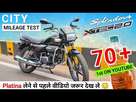 🚀Hero Splendor Plus Mileage Test|Hero Splendor Xtec 2.0 Mileage Test |New Splendor Plus Mileage Test