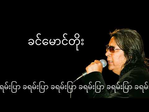 ခရမ်းပြာ