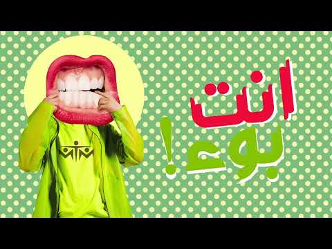 بوء مايكي