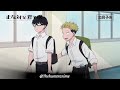 You And I Are Polar Opposites Episode 3 Official Preview