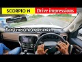 Mahindra Scorpio N Driving Impression Scorpio N ஓட்டுவதற்கு எப்படி