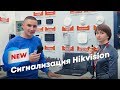Hikvision DS-PWA32-HG (Black) - видео