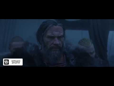 Assassin’s Creed  Вальгалла — Русский трейлер игры 2020