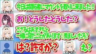 AZKiと一緒に寝たことがあることで開拓者にマウントを取ろうとしたが許されてしまったいろはｗ【ホロライブ切り抜き/AZKi/風真いろは】
