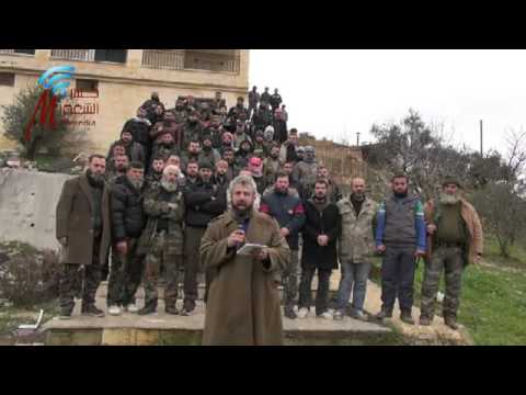 بيان إعلان السيطرة على مفرق قرية الشغر في ريف إدلب فرقة أبناء القادسية وعدد من الألوية والكتائب