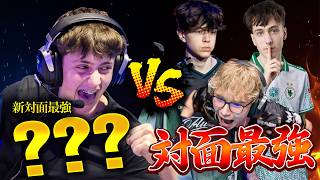 【謎の対面最強現る】ShxrkやVicoを1v1で勝ちまくり!?ボスラッシュが面白すぎた【フォートナイト】