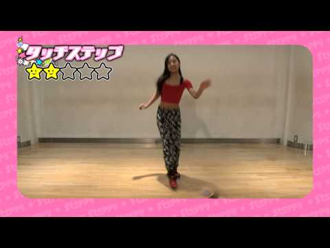 ステッピーテクニック映像　タッチステップ