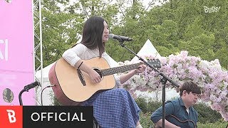 [BugsTV] Oh So Yeon(오소연) - Fluttered(설렌다)