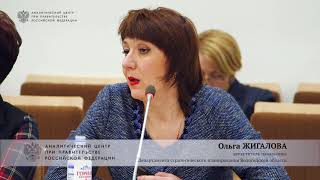 Муниципалитеты создают экономический потенциал регионов