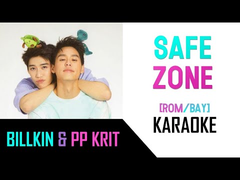 Safe Zone - BILLKIN & PP KRIT ~ KARAOKE (รู้งี้เป็นแฟนกันตั้งนานแล้ว) [ROM/BAY] IPYTM Ost.
