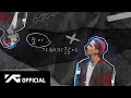 Song Min Ho - Run Away (Lyric Video)