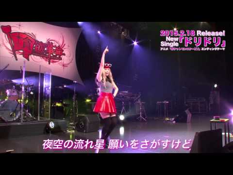 Pocket Monsters XY DoriDori Shoko Nakagawa