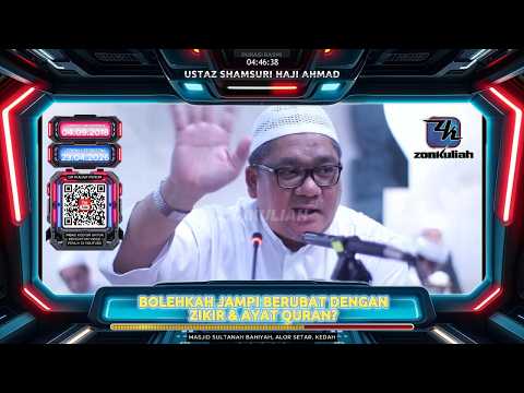 TAZKIRAH : Bolehkah Jampi Dengan Zikir Dan Ayat Quran? - Ustaz Shamsuri Ahmad