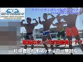 マッスルパークを筋肉パトロール!!マッチョは○○にモテるのか!?
