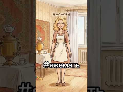 Ипатия Бард