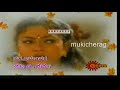 Kavyanjali Kannada Serial Title Song
