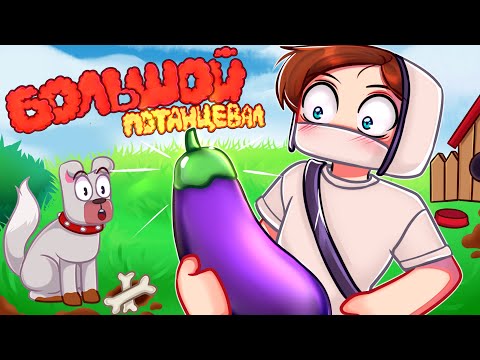 Домер - БОЛЬШОЙ ПОТАНЦЕВАЛ (Клип на 3.000.000 Подписчиков)