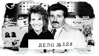 Опасная любовница или "роковое влечение" в реальной жизни