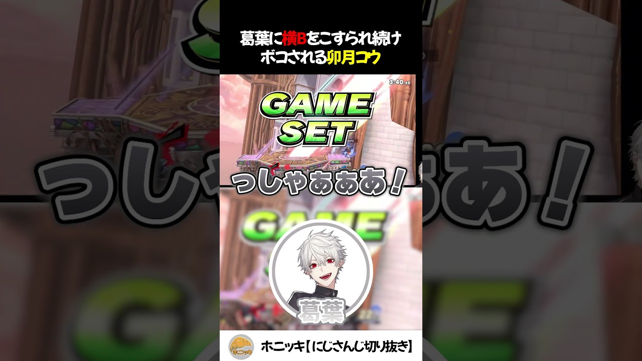 YouTubeサムネイル