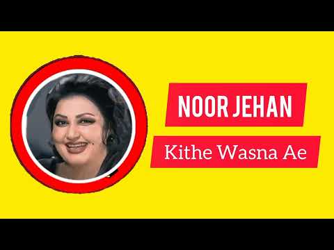 NOOR JEHAN Kithe Wasna Aen Mererya We Dholeya