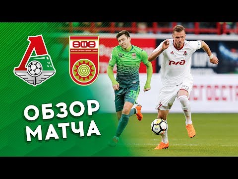 FK Lokomotiv Moscow 0-0 FK Ufa