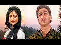 Chhod Ke Mujhko Jana Tha To Yaad Bhi Apni Le Jate Yaara Kaisi Hai Teri Bewafai Mashooq 1992 Song