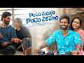 Koncham Madhuram Koncham Viraham Rohith Pasupuleti Telugu Short Films 2026 Infinitum Media
