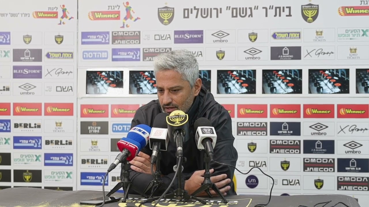 מסיבת עיתונאים לקראת המשחק מול מכבי תל אביב | מחזור 23 | 25/26