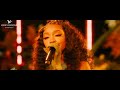 Drew Barrymore SZA Live In Bloom Concert Legendado Tradução