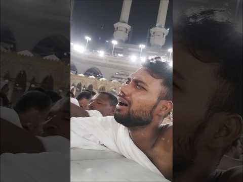 یا رب العالمین 🕋🤲😭#shorts #youtubeshorts #makkah #shotrs #trending#viralvideo #kabalive #shortsfeed