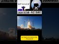 SpaceX probes for cause of Starlink's global satellite network outage 🟦 #SpaceX  #SatelliteNetwork