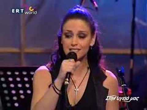 Ego gia sena -  Rallia Christidou | Greece live