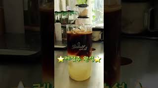 Download lagu 레샷추 먹어본 사람 mp3