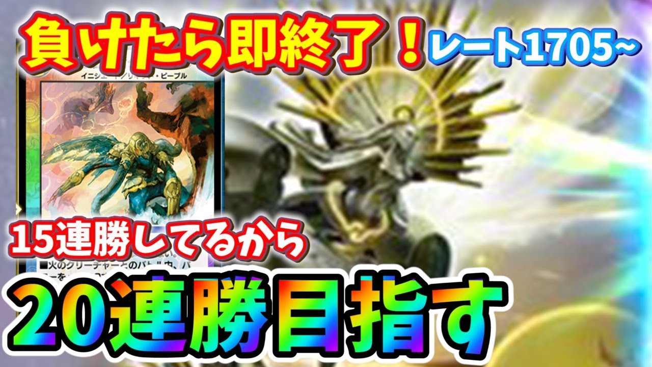 【デュエプレ】レジェンド目指してる人にレート配ります＠3分スナイプカモン【デュエルマスターズプレイス】