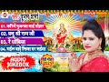 Poonam Sharma 2021 Bhakti Songs पूनम शर्मा का सबसे सुपरहि�