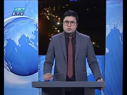 রাত ০১ টার সংবাদ, ১৬ এপ্রিল ২০১৯