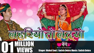 Lahariyo song artwork