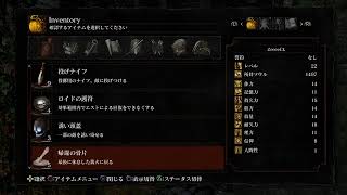 ［DARK SOULS生放送］完全初見プレイ！！レベルを上げたい！