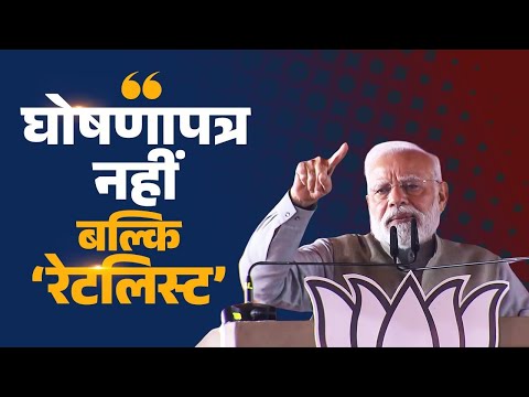 NDA is rebuilding what RJD-Congress destroyed in Bihar - PM Modi's promise!