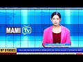 MAMI TV NEWS UPDATE 16TH NOVEMBER 2025 4 00 PM