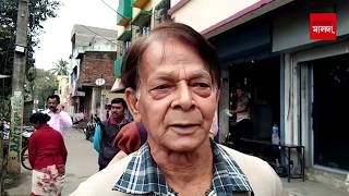 ইংরেজবাজারে রাষ্ট্রায়ত্ত ব্যাংকের এটিএম লুঠ
